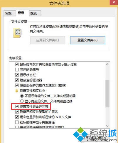 ȡ����ѡ�������ļ��кϲ���ͻ��