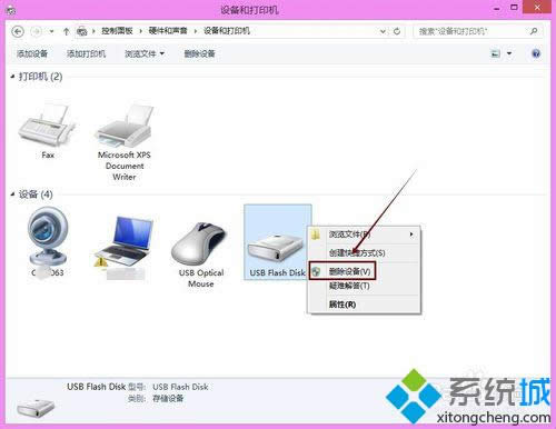 ѡ��ɾ���豸