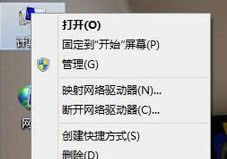 Win8ϵͳ�洩Խ������ʾ����ʼ��ʧ��"�Ľ������1