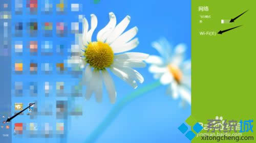 win8.1ϵͳ�򲻿�wifi�Ľ������3