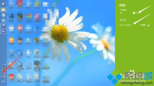 win8.1ϵͳ�򲻿�wifi�Ľ������4