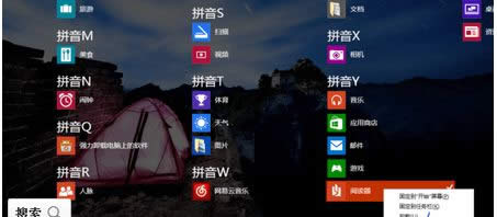 右键-卸载 右键-卸载