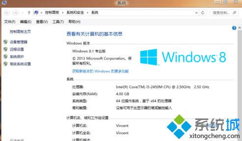 win8.1����c�̿ռ�Խ��ԽС