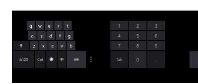 虚拟键盘的界面 虚拟键盘的界面