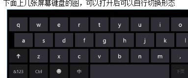 虚拟键盘界面 虚拟键盘界面