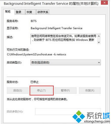 点击“停止” 点击“停止”