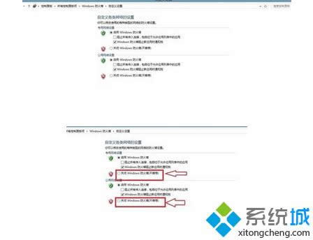 win8.1ϵͳ����ǽ�رղ��˽������4