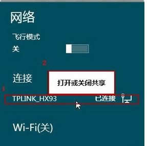 �������򿪻�رչ�����