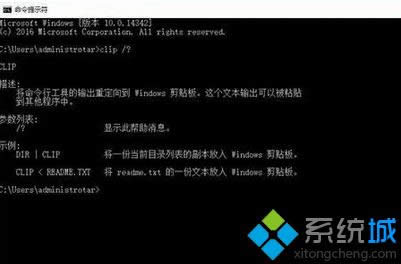 ����clip /? ����