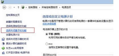 �����ѡ��رո��ӵĹ��ܡ�