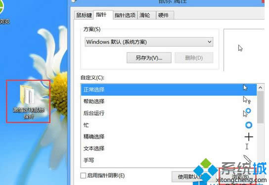win8.1ϵͳ���������ָ��|win8.1ϵͳ�����ָ��İ취