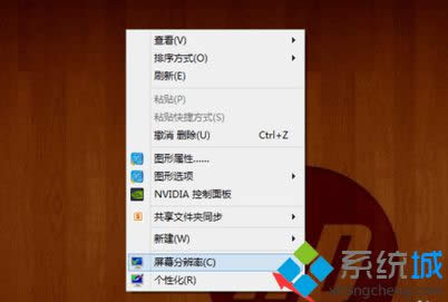 ѡ����Ļ�ֱ��ʡ�