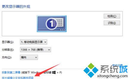 ���롰��Ļ�ֱ��ʡ�