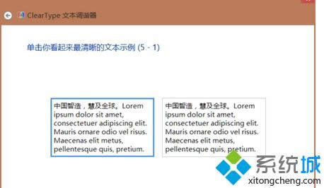 ѡ��ϵͳ������塰