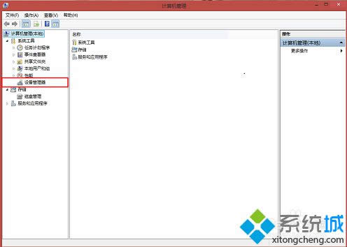 ������豸��������