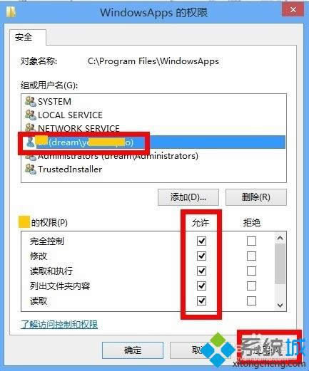 ����Ӧ��