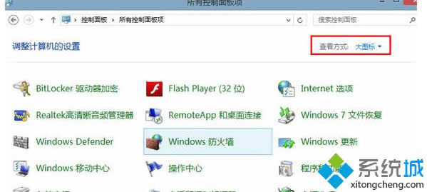 win8ϵͳ�����ָ�����������ϸ����1