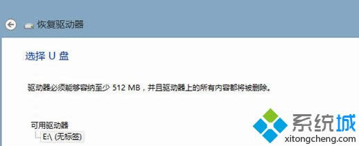 win8ϵͳ�����ָ�����������ϸ����3