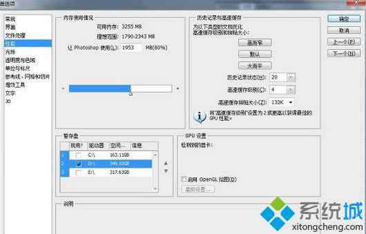 �򿪡���ѡ�