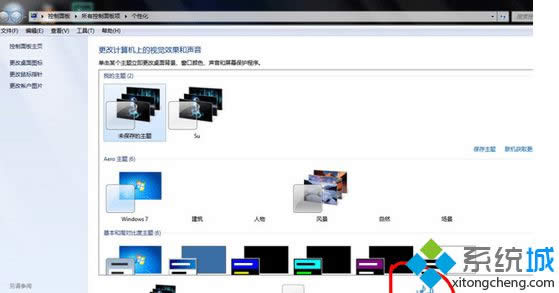Win8.1ϵͳ���ػ�û�����Ļָ�����