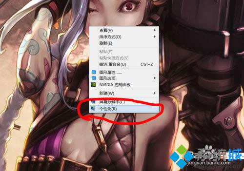 ѡ��   ���Ի�