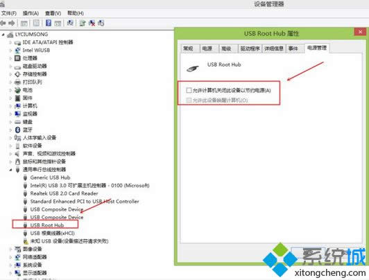 ѡ�񡰵�Դ������