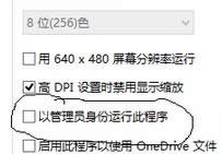 Win 8ϵͳ�桶����Project����Ϸ���ֿ�����δ���