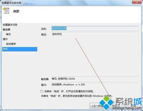 点击删除 点击删除