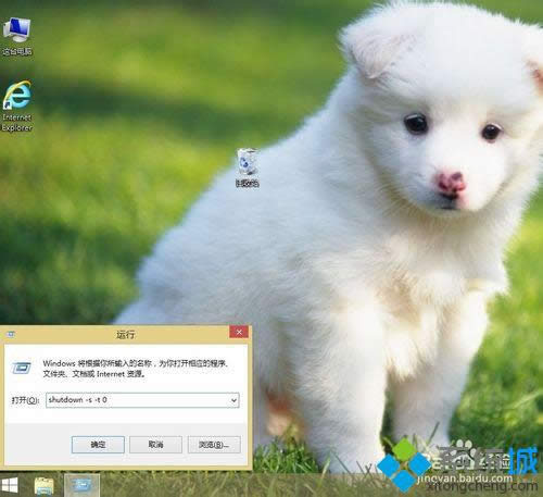 输入:shutdown -S -T 3600 输入:shutdown -S -T 3600