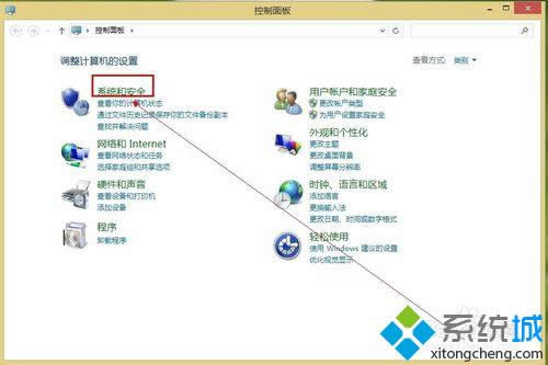 点击“系统和安全” 点击“系统和安全”