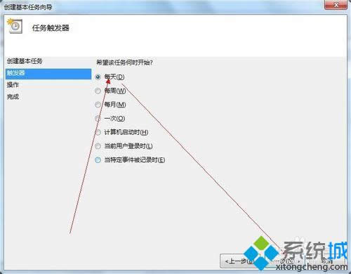 点击下一步 点击下一步