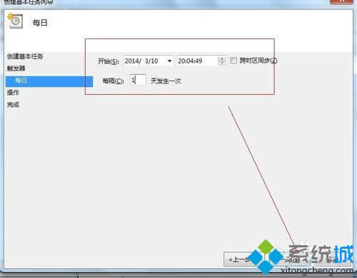 点击“下一步” 点击“下一步”
