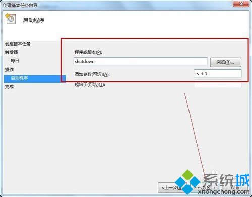 输入关机命令:shutdown -s -t 0 输入关机命令:shutdown -s -t 0