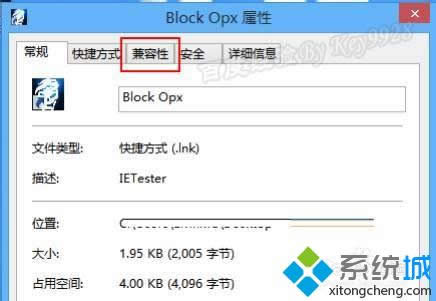 切换到“兼容性” 切换到“兼容性”
