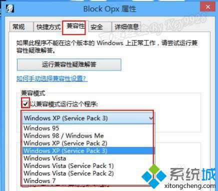 选择"XP SP3" 选择"XP SP3"