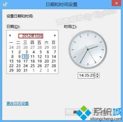 win8ϵͳ��ʹ���ٻ�9���ֺ���2�ִ����취