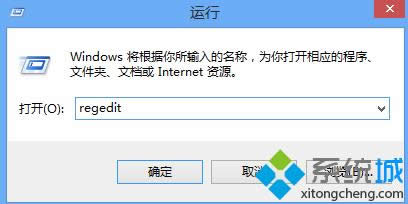 ���롱regedit��