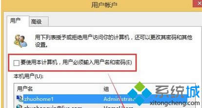 Win 8�������ǳ���ϵͳ�˻�ѡ�������������