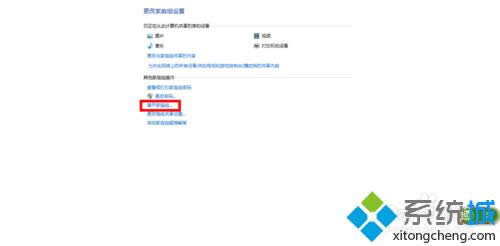 �ҵ����뿪��ͥ�顱