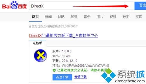 ������DirectX��