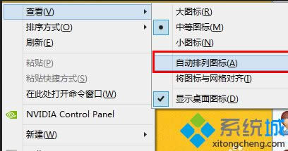ȡ����ѡ���Զ�����ͼ�ꡱ