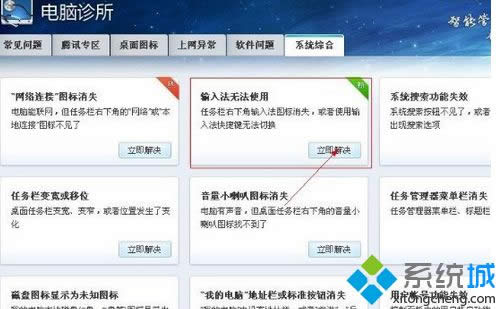 win8���Դ򲻳������������£�win8���Դ򲻳����ֵĴ����취