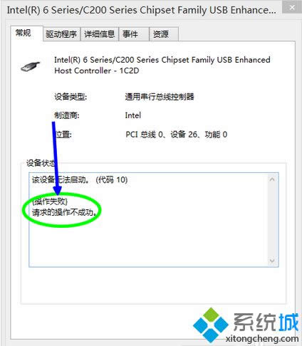 �����豸�޷�����������Ĳ������ɹ���