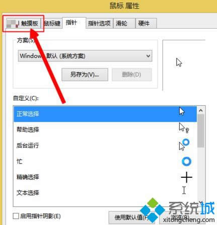���봥����ѡ��