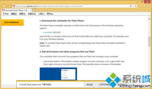  Adobe Flash ר��ж�ع���