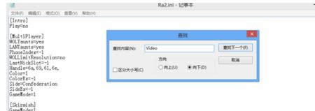 Win 8ϵͳ��쾯2�����Ĵ����취��ͼ�ģ�