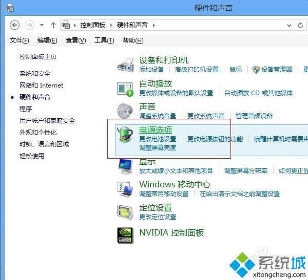 ѡ�񡰵�Դѡ�