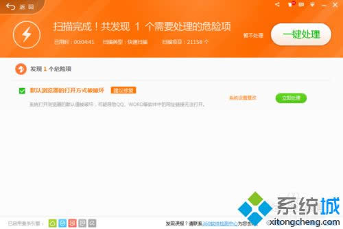 win8����ͼ��һֱ�������������2