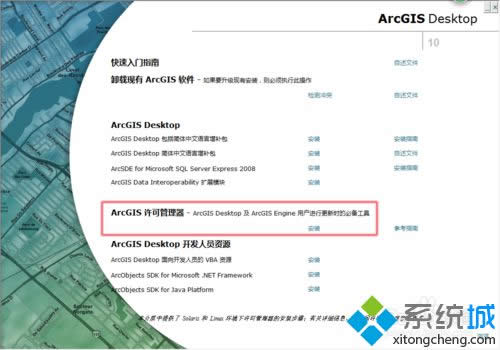 ��װ ���ɹ�����