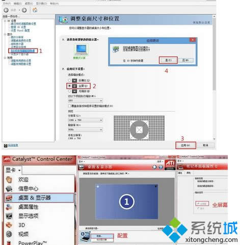 win8.1ϵͳ��ֲ���ս��ʬ����ȫ����2�ִ����취
